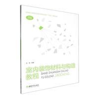中国中铁2月25日收盘报619元上涨231%(图1)