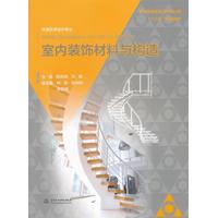 “十四五”期间我国木材工业标准化成果显著(图1)