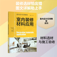 瓦房店金耐而轴承制造取得建筑室内装修材料码放装置专利避免材料发生晃动(图1)