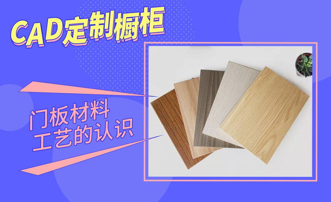 室内装修材料大比拼选对了安全又省心！(图1)